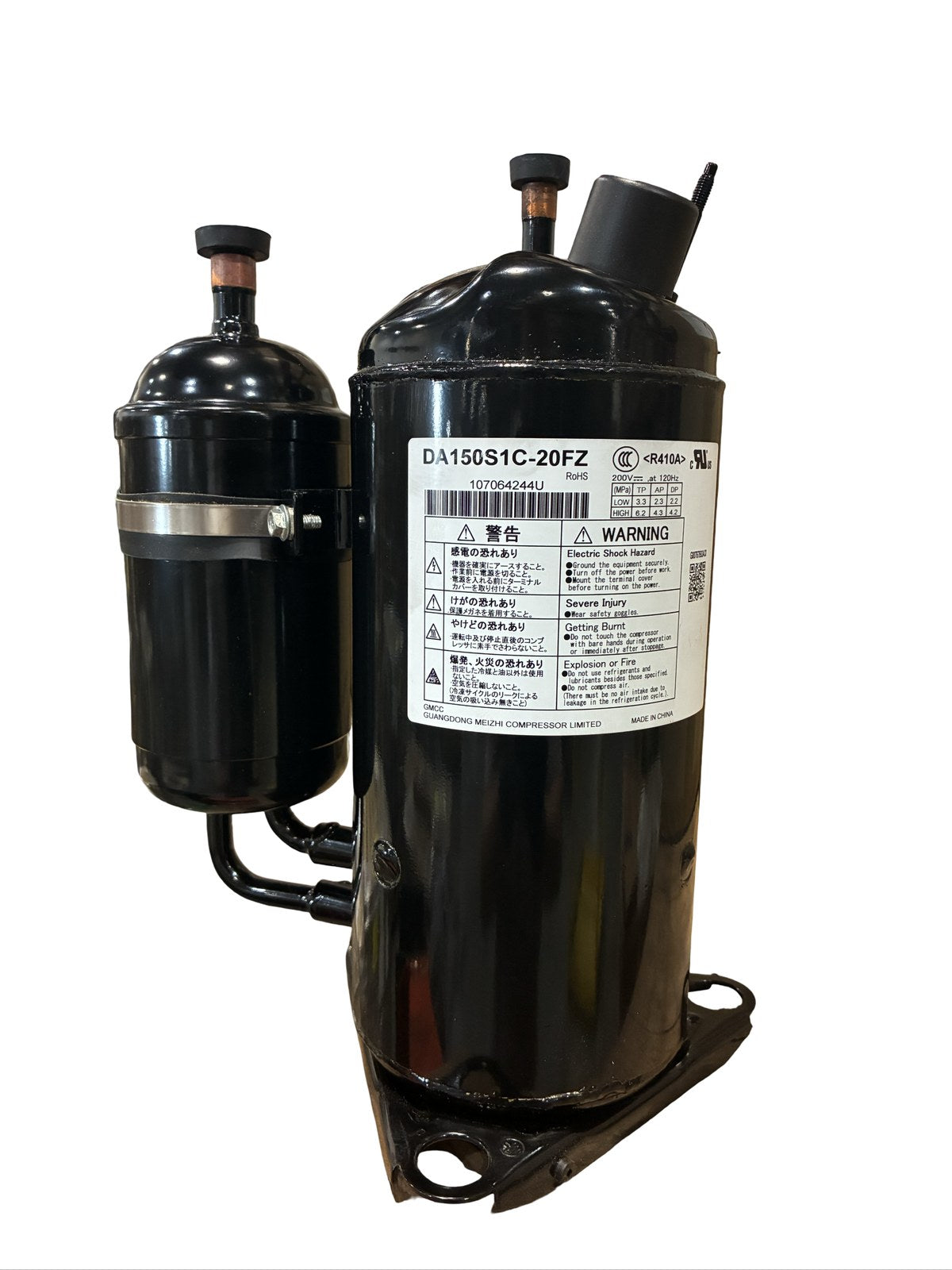 DA150S1C-20FZ / 11103020000201 DC Inverter Rotary Compressor — photo 1
